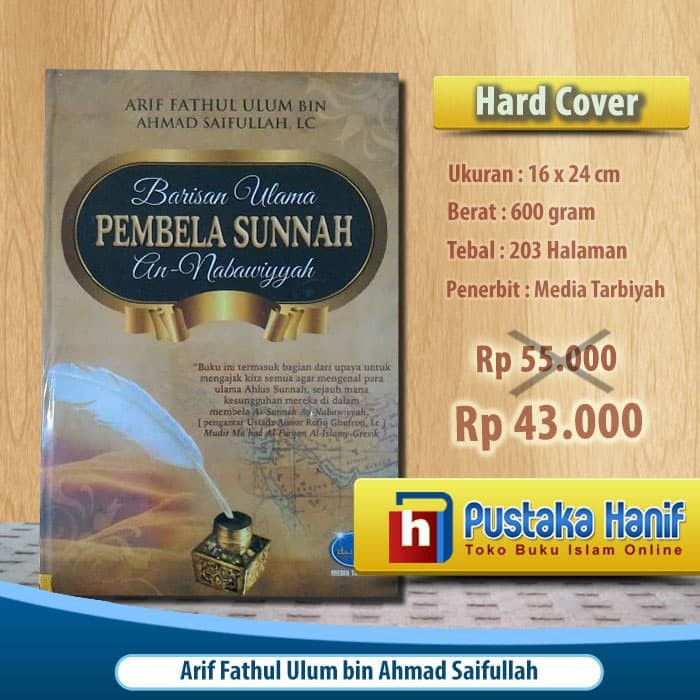 Buku Barisan Ulama Pembela Sunnah An-Nabawiyyah