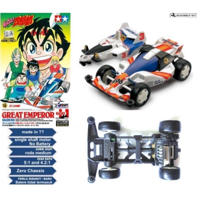 TAMIYA 95625 DASH 001 GREAT EMPEROR SPECIAL KIT