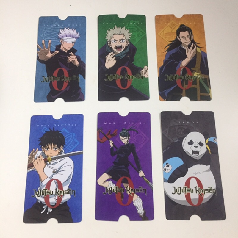 JJK 0 collectible ticket