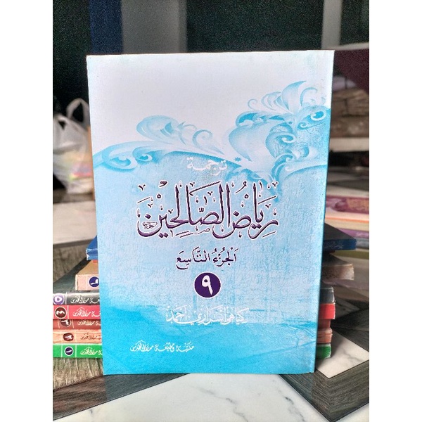 Terjemah Riyadhus Sholihin Pegon Jawa Jilid 9