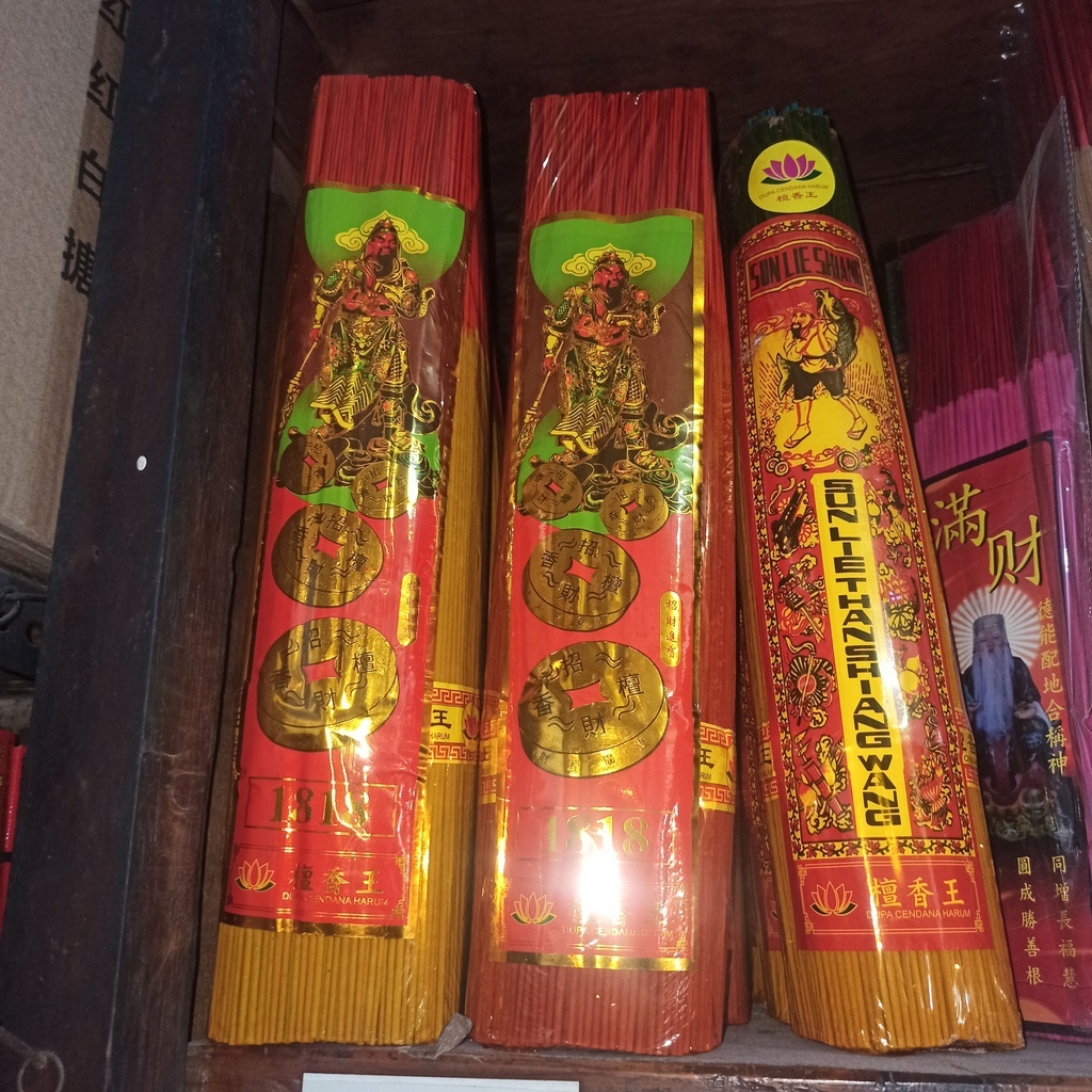 Hio / Dupa Kwan Kong