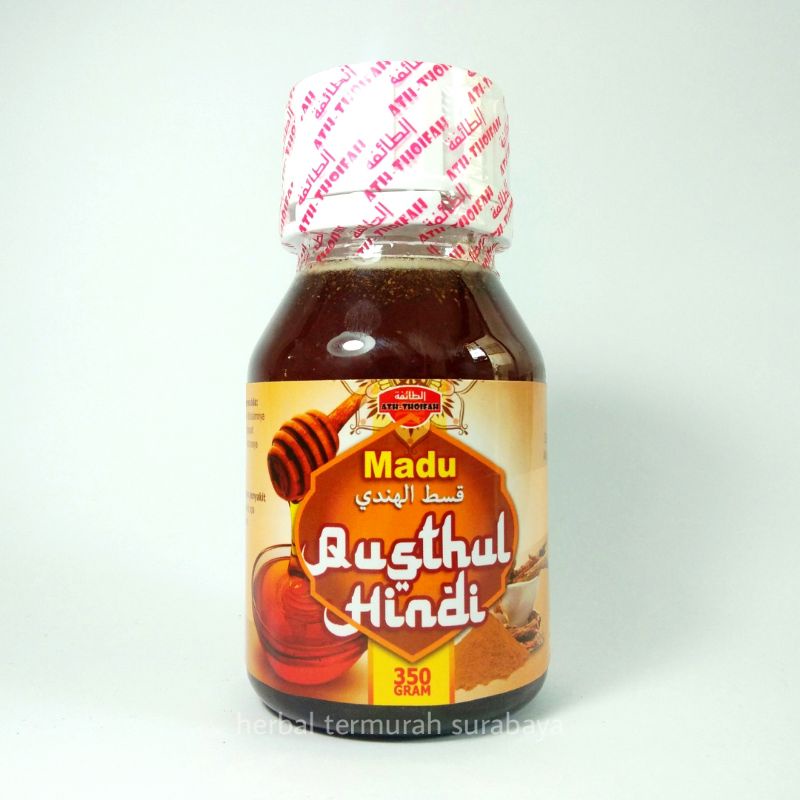 Madu Qusthul Hindi Kustul Hindi Qhustul Hindi Qust Al-hindi