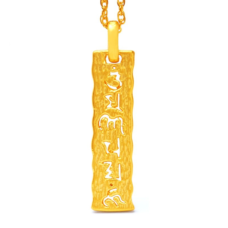 [Ready Stock]Fashion Gold-Plated Rectangular Pendant Necklace