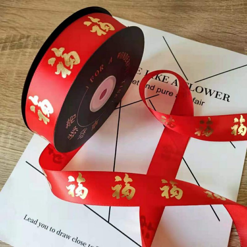 

1 yard (90 centi ) Pita imlek sincia CNY sz 2,5 cm
