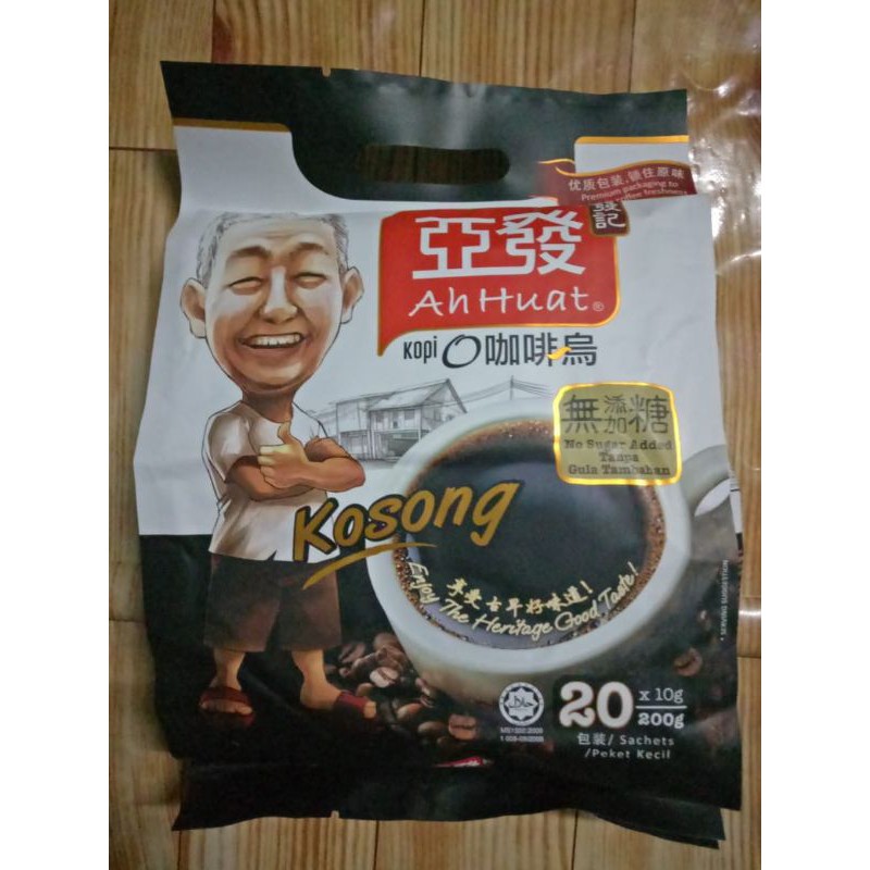 

Kopi Ah Huat kopi O kosong Malaysia