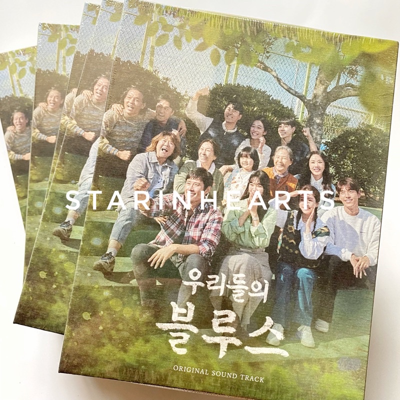 Our Blues OST Album (Shin MinAh, Kim Woobin, Lee Byunghun, Ha Jimin)