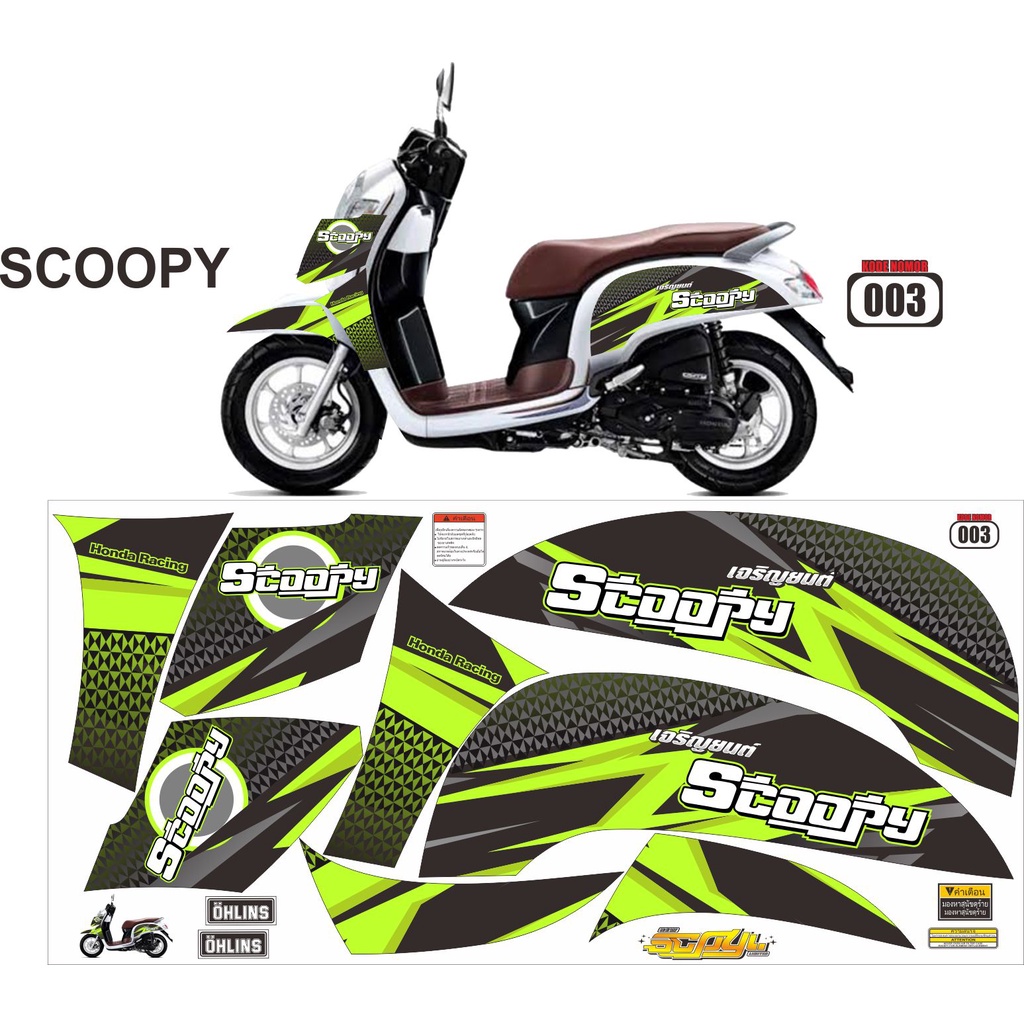 DECAL STICKER SEMI STIKER MOTOR HONDA NEW SCOOPY 2020-2021