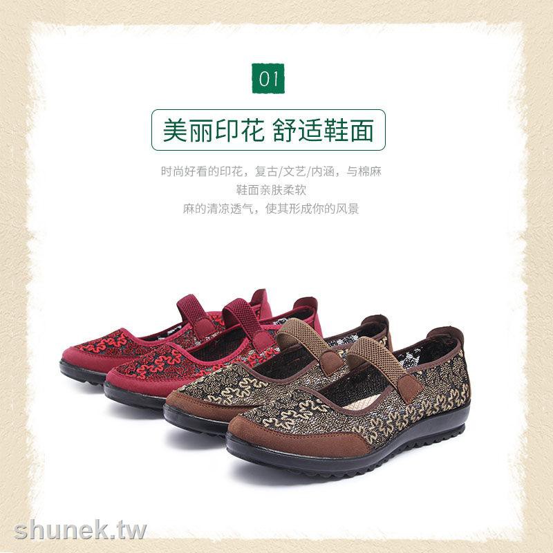  Sepatu  Flat  Shoes  Model Beijing Untuk  Wanita Tua Shopee 