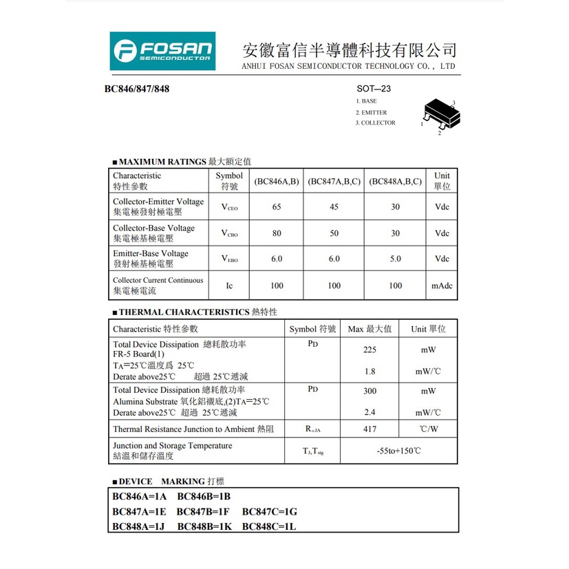 Transistor BC847 SOT-123 BC847C 1G SOT123 BC847 SMD ORI BC847CLT1 1G