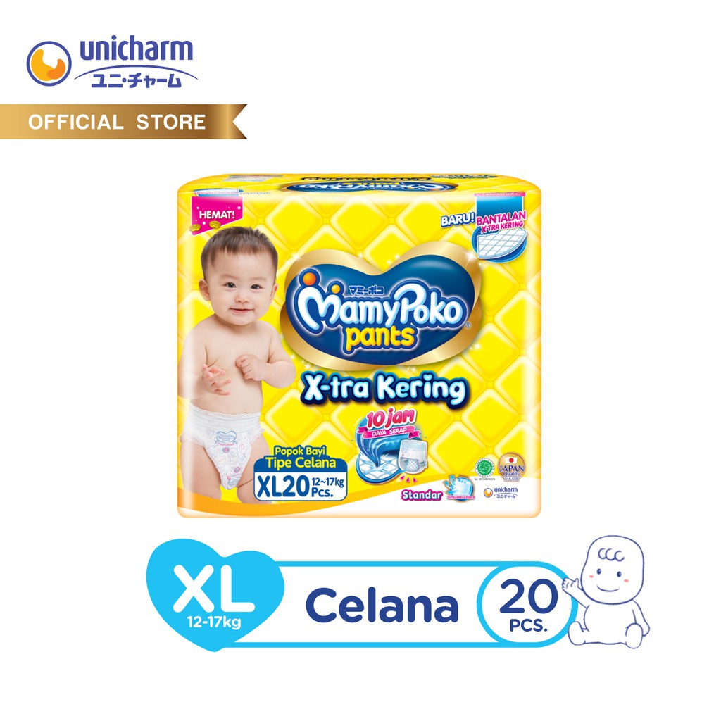 pampers mamy poko pants xxl