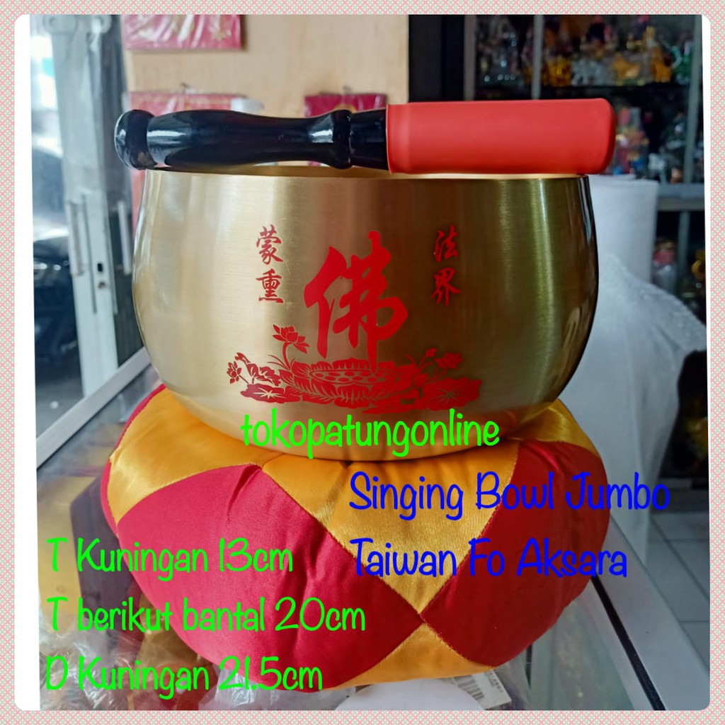 Singing Bowl Taiwan 8in Jumbo