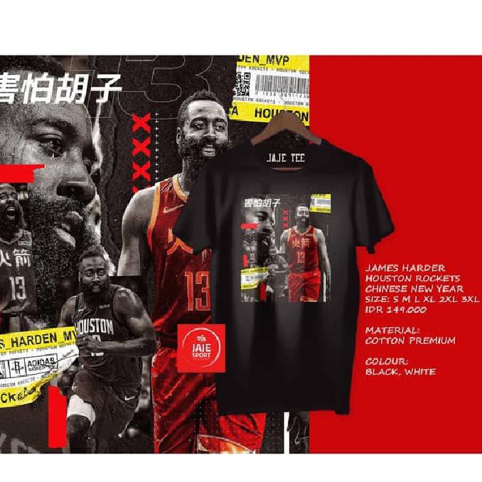 james harden chinese new year