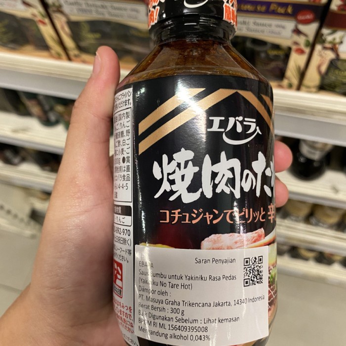 

Ebara Yakiniku Sauce Hot No Tare 300 Gram / Saus Bumbu Jepang Bbq
