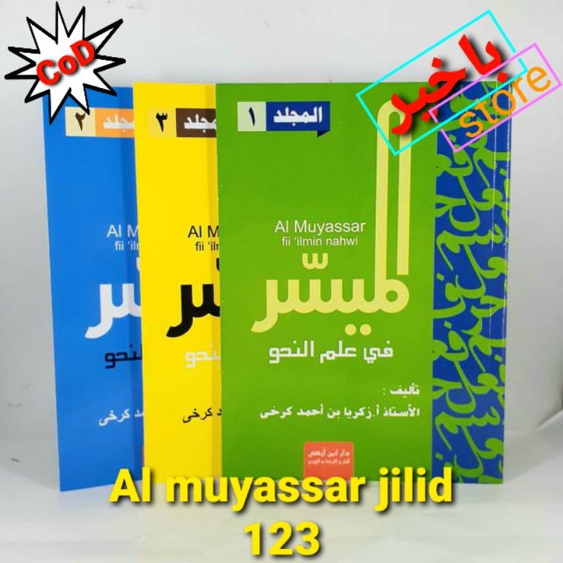 al muyassar paket jilid 1 2 3