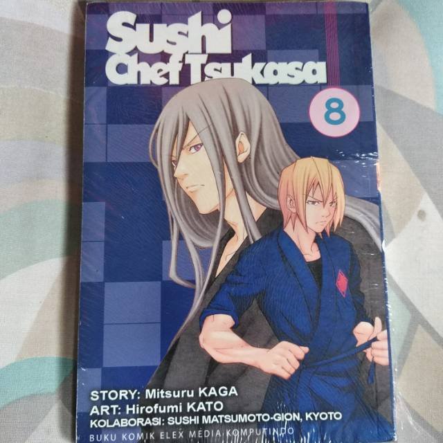 Komik cabutan / Sushi chef Tsukasa (8)