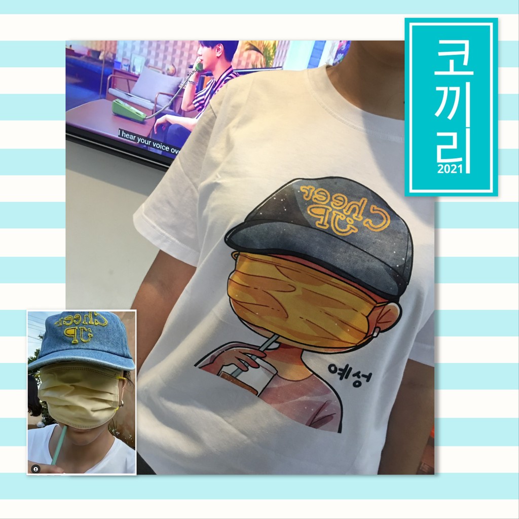 Kaos Yesung Super Junior