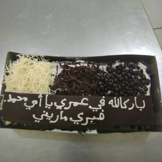 Kue ultah Lapis talas Bogor