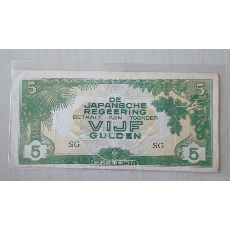 koleksi kuno 5 gulden DJR jajahan jepang vf/utuh