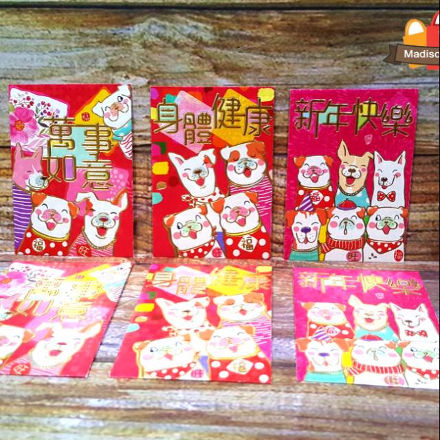 20A ANGPAO IMLEK TAHUN BARU ANJING 2018 DEKORASI IMLEK AKSESORIES IMLEK MURAH ANGPAO GROSIR