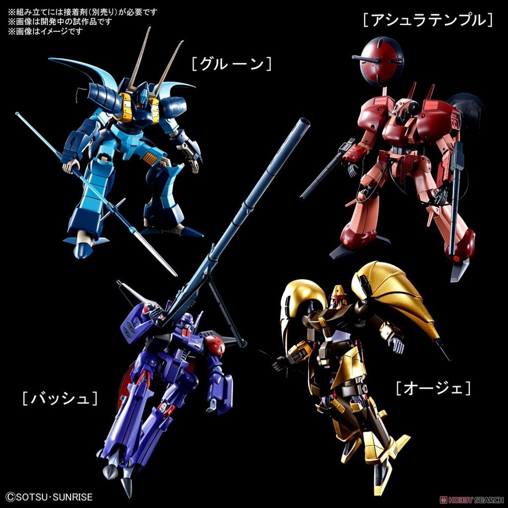 BANDAI Gundam HG 1/144 A-Class Heavy Metal Set 2561795 61544