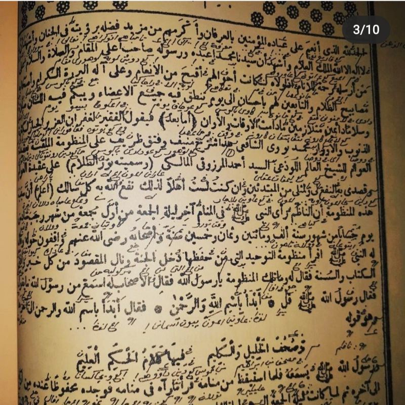 nurudh dzolam nuruddholam nurudzolam nurud dholam makna pesantren lengkap
