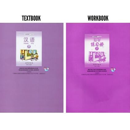 Promo Han Yu Textbook 5 & Workbook 5 Terbaru