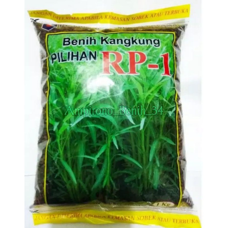 Benih Kangkung Pilihan RP-1 Kemasan 1 Kg - Cap Primasid