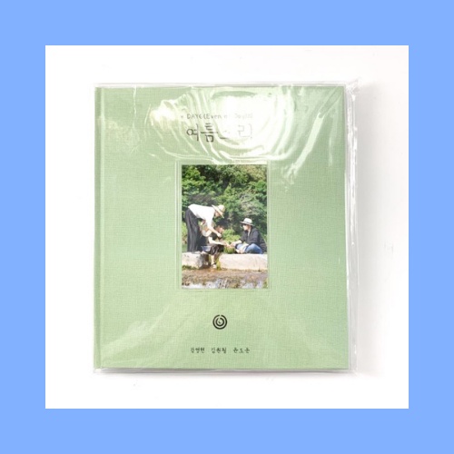 DAY6 : Even of Day EOD Summer Melody Photobook PB Official Merch