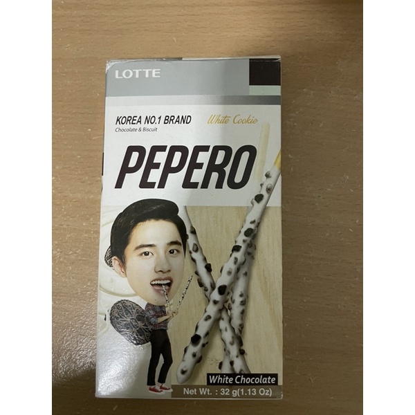 pepero EXO, DO EXO