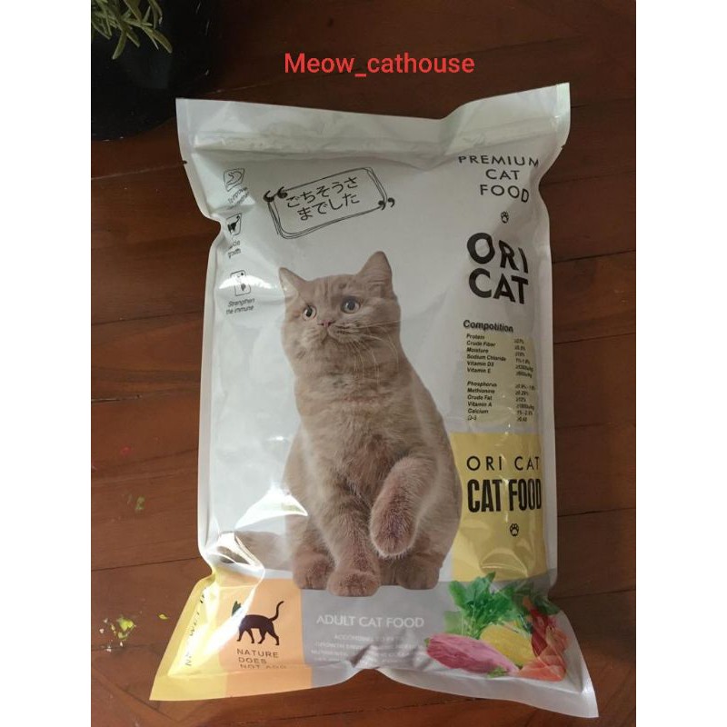 ori cat food
