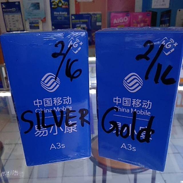 china mobile a3s