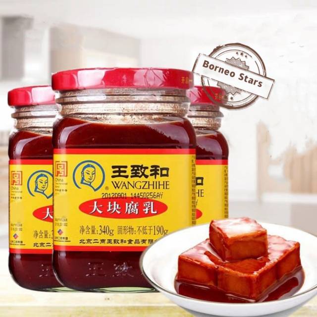 

Tahu Fermented wang zhi He 340g/王致和大块豆腐