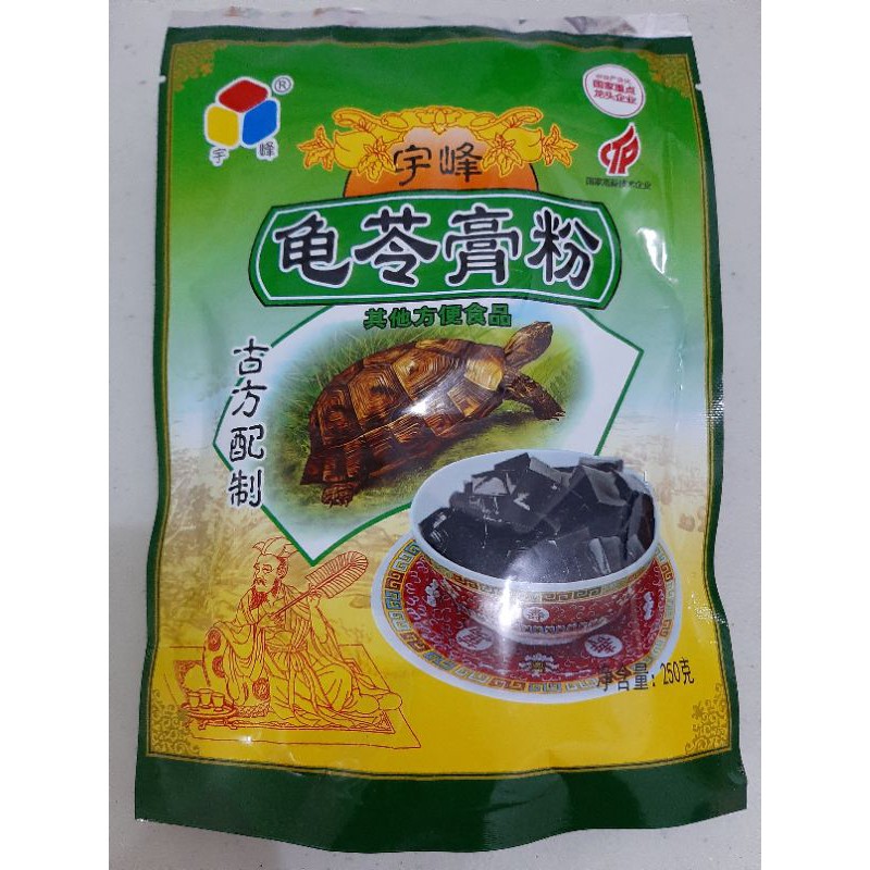 Grass Jelly Powder / Gui ling gau / guilinggao