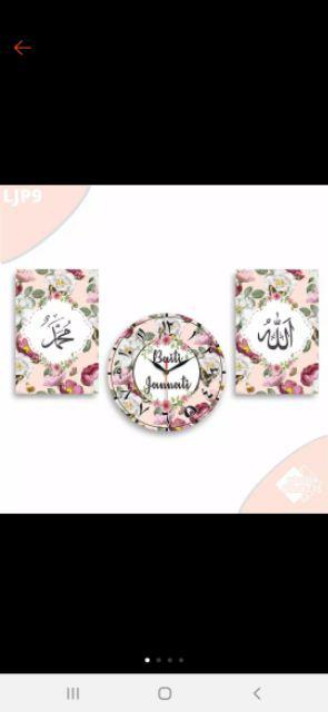 Wooden Projects Kaligrafi Lafadz Allah Muhammad Dan Jam Dinding Shabby Pink - Ljp9