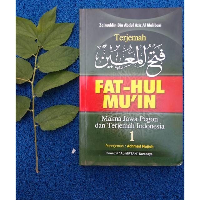 KITAB FATHUL MUIN MAKNA GANDUL TERJEMAH INDO Juz 1