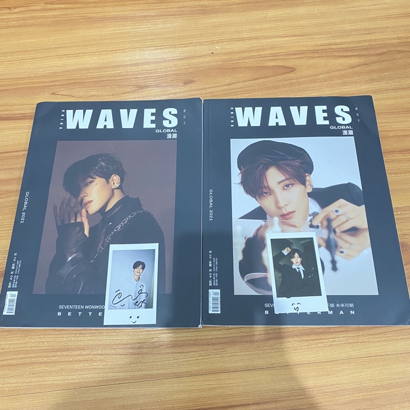 waves magazine wonwoo