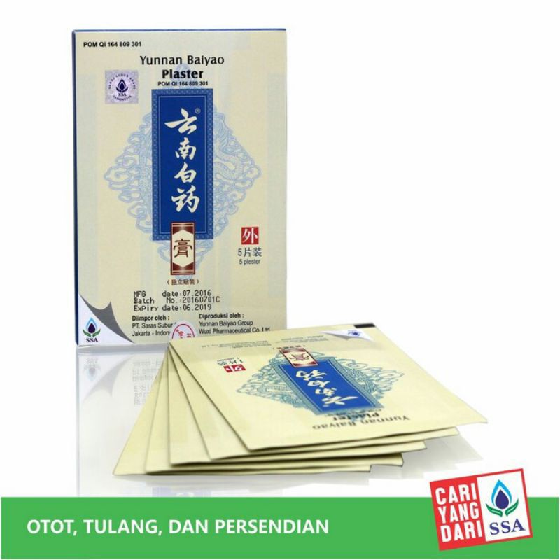 YUNNAN BAIYAO PLASTER / Koyo Sakit Rematik Nyeri Otot Pegal Linu - Koyo Cina AYUNYASHOPHERBAL
