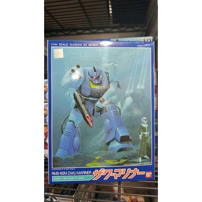 1/144 RMS-192M Zaku Mariner Bandai vintage