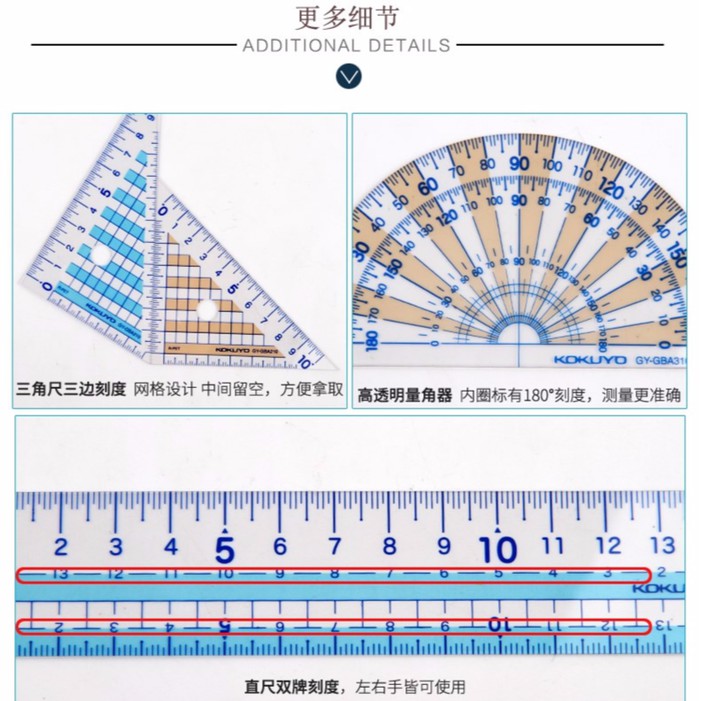 

Penggaris 1 set KOKUYO Triangular Ruller GBA-501