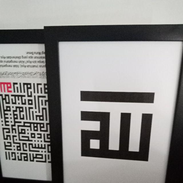 Hiasan Dinding Pajangan Set Poster Kaligrafi Allah Muhammad Ayat Kursi 2 Dekorasi Rumah Islami Murah
