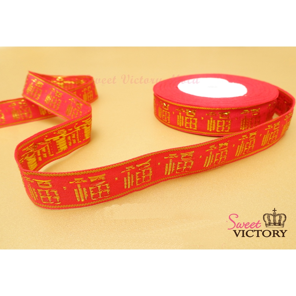 

Pita Imlek Fu Shuang xi Sincia Gong xi fa cai FU-3 1ROLL : 25 yard