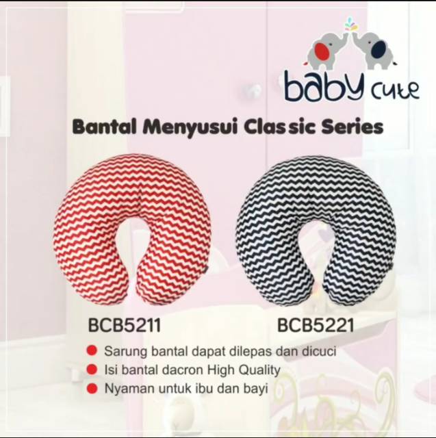 Omiland Bantal Menyusui Motif Mercusuar / Sailor / Classic