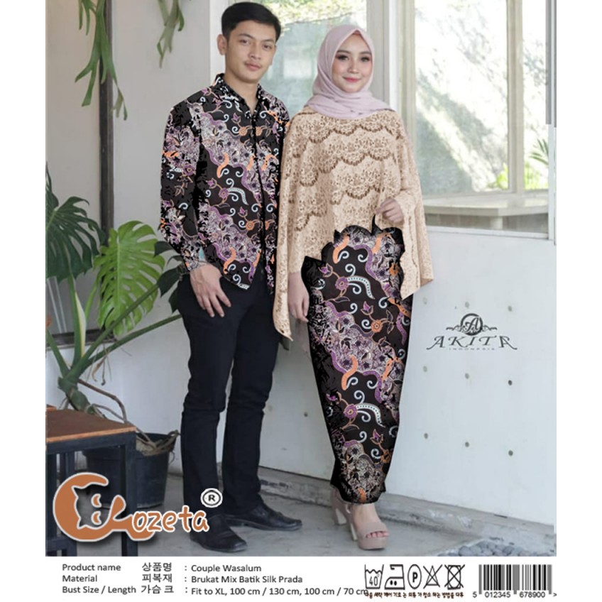 Couple Batik Cp Wasaluma Mocca 5330