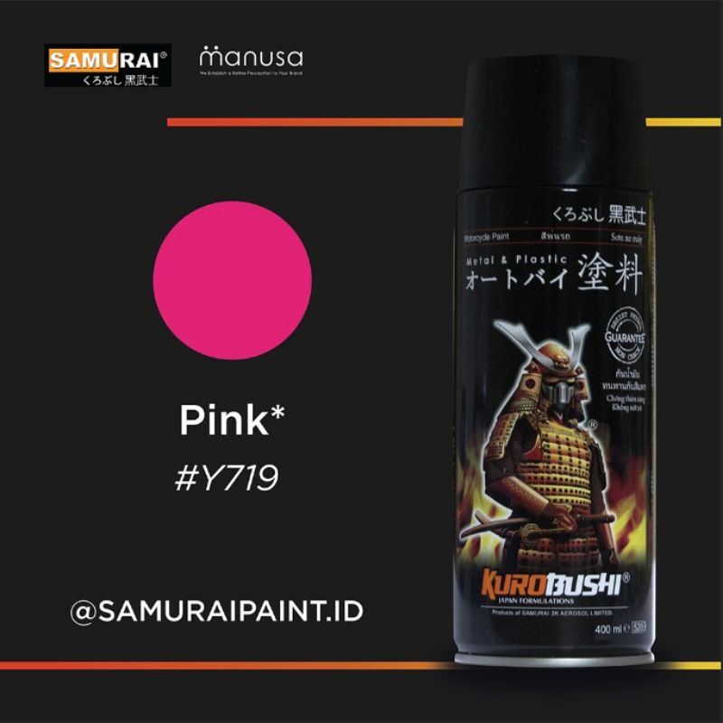 SAMURAI PAINT #Y719 PINK CAT SEMPROT SPRAY WARNA MERAH MUDA tahan bensin bukan merk PYLOX DITON SAPP
