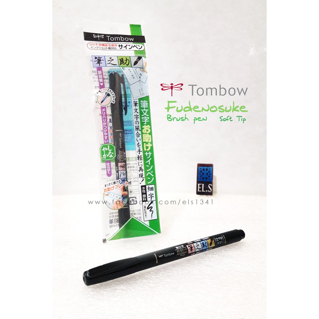 

Tombow Fudenosuke Brush Pen Soft Tip