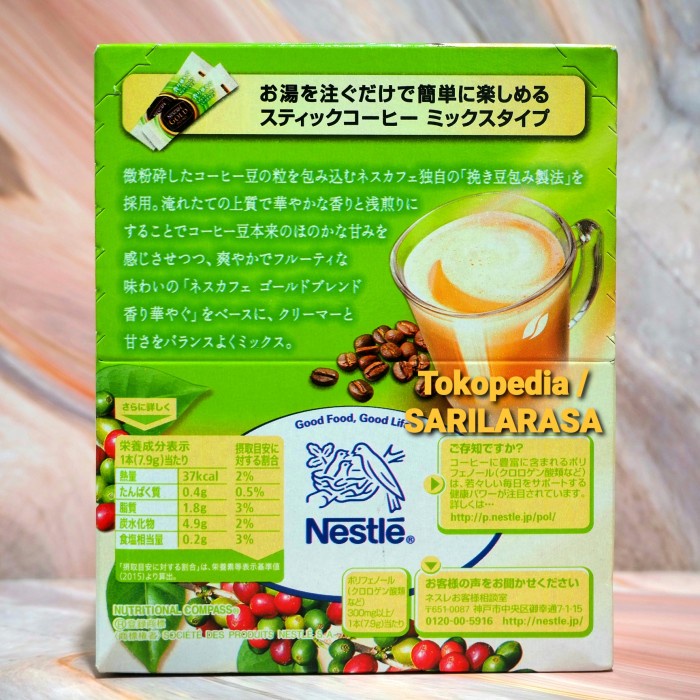 

JAPAN Quality!! Nescafe Gold Blend LATTE AROMA 3in1