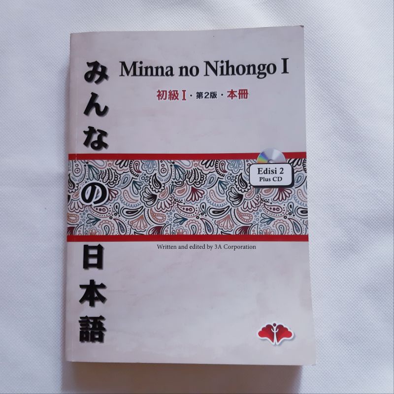 (Second) Minna no Nihongo I buku latihan dilengkapi dengan audio CD