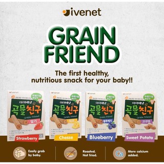 Ivenet Grain Friend 40g Makanan Bayi Cemilan Baby Food Korea