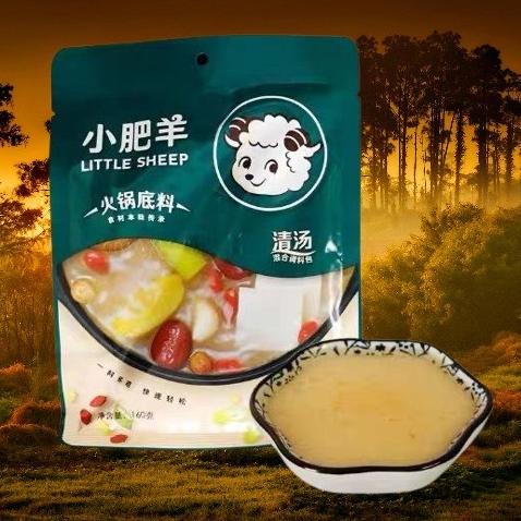 

Little sheep Bumbu Shabu / Hotpot/Suki/Steamboat XIAO FEI YANG