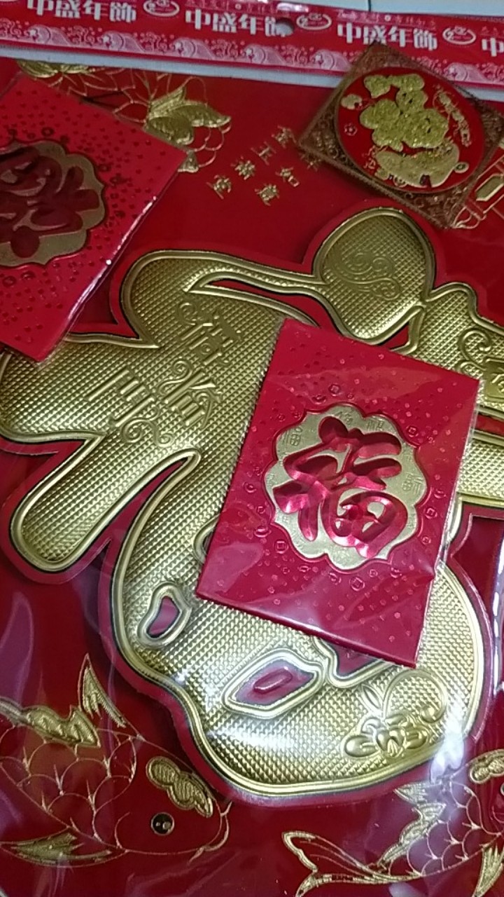 Tempelan Imlek Dekorasi Pintu Hoki N02